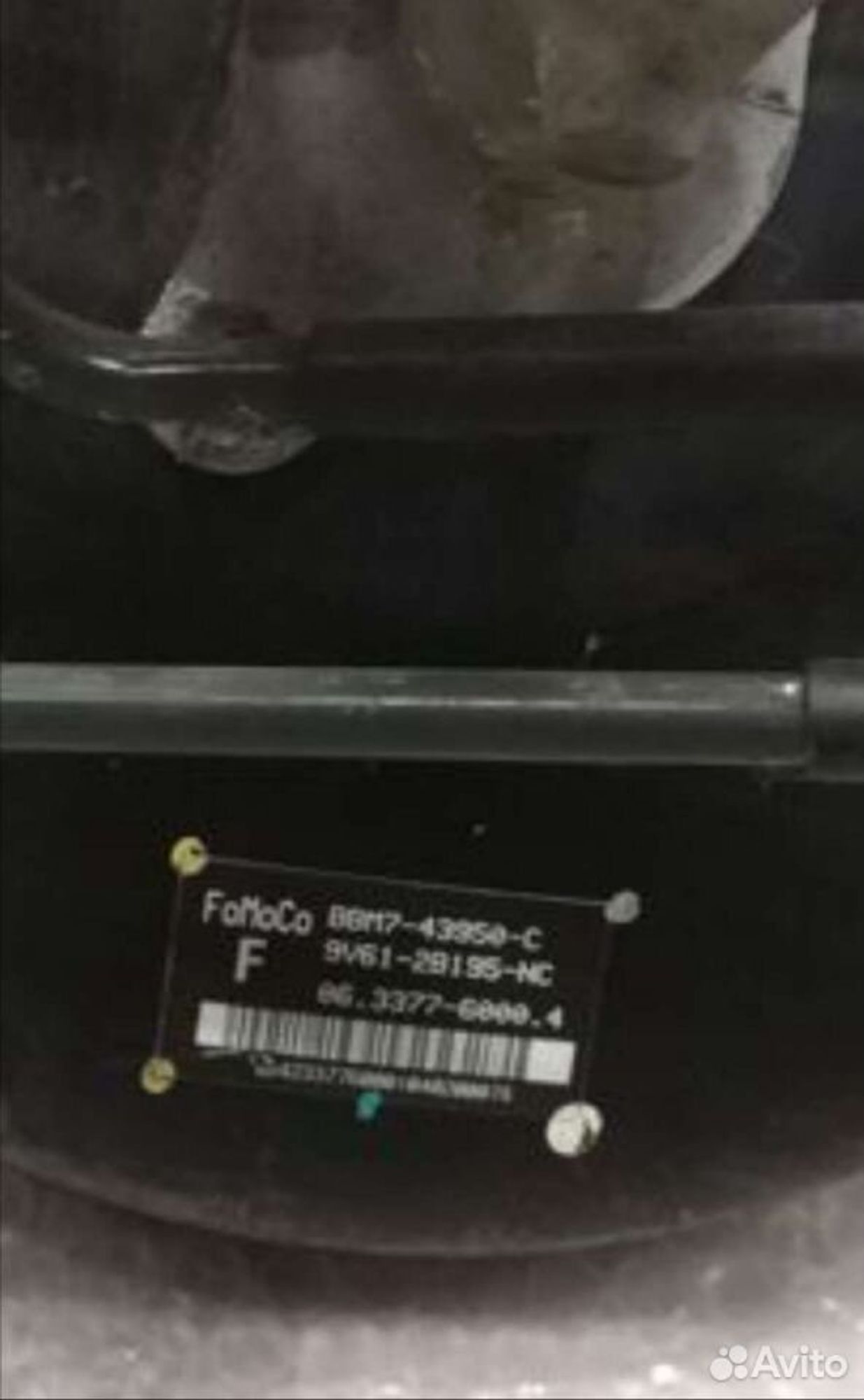 Вакуумный усилитель тормозов Mazda 3 BBM743950C, 3000 рублей, Уфа