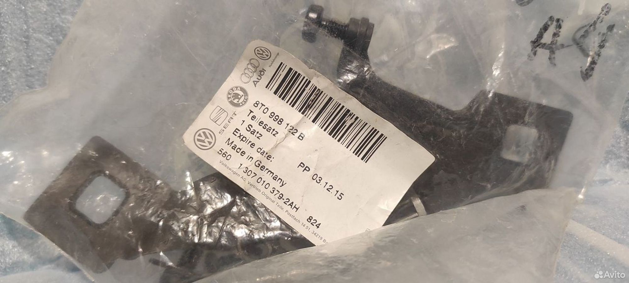 Ремкомплект крепления фары правой Audi A4 A5, 4000 рублей, Уфа