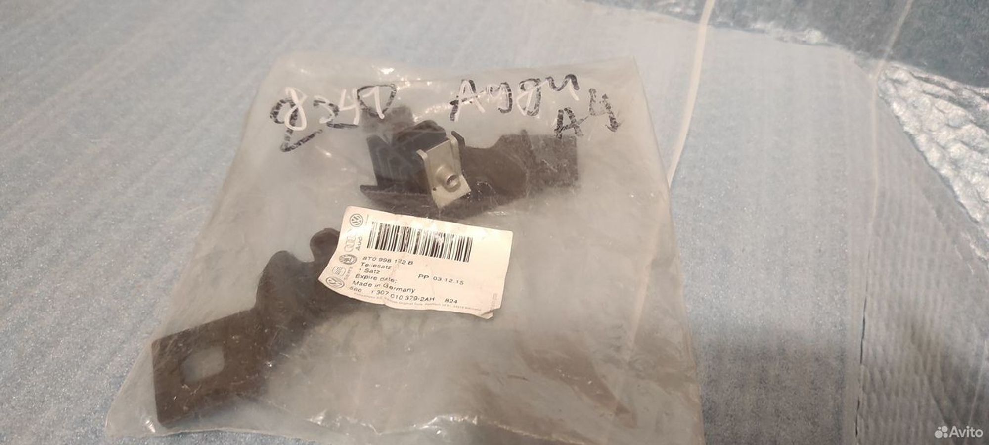 Ремкомплект крепления фары правой Audi A4 A5, 4000 рублей, Уфа