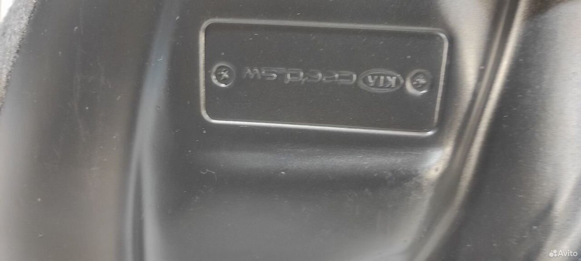 Подкрылок задний правый Kia Ceed 2 JD, 2000 рублей, Уфа