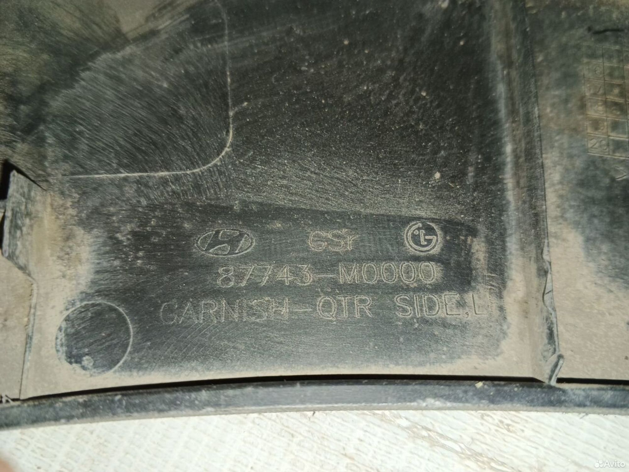 Накладка крыла задняя левая Hyundai Creta GS 2015, 1000 рублей, Уфа