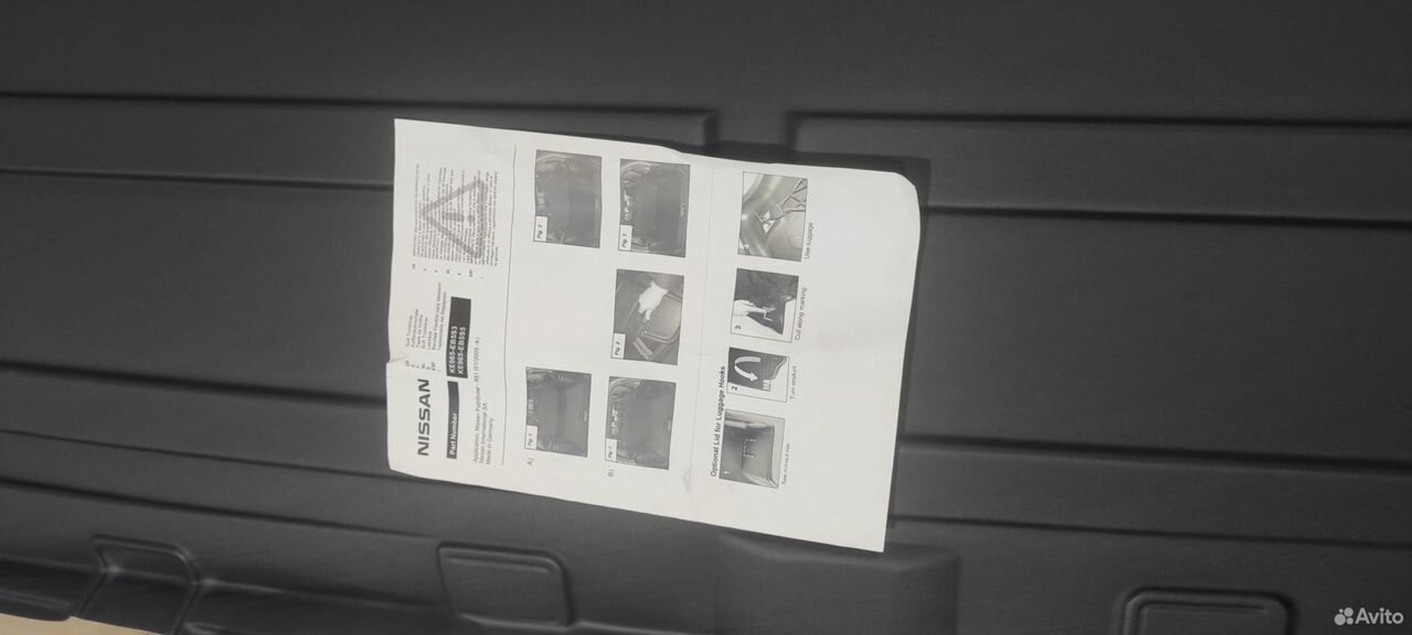 Коврик в багажник Nissan Pathfinder R51 новый, 6500 рублей, Уфа