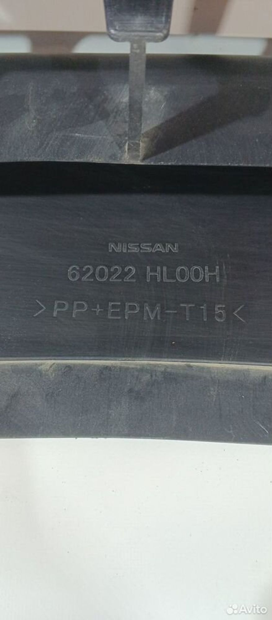 Бампер передний Nissan Qashqai J11 2018, 8000 рублей, Уфа
