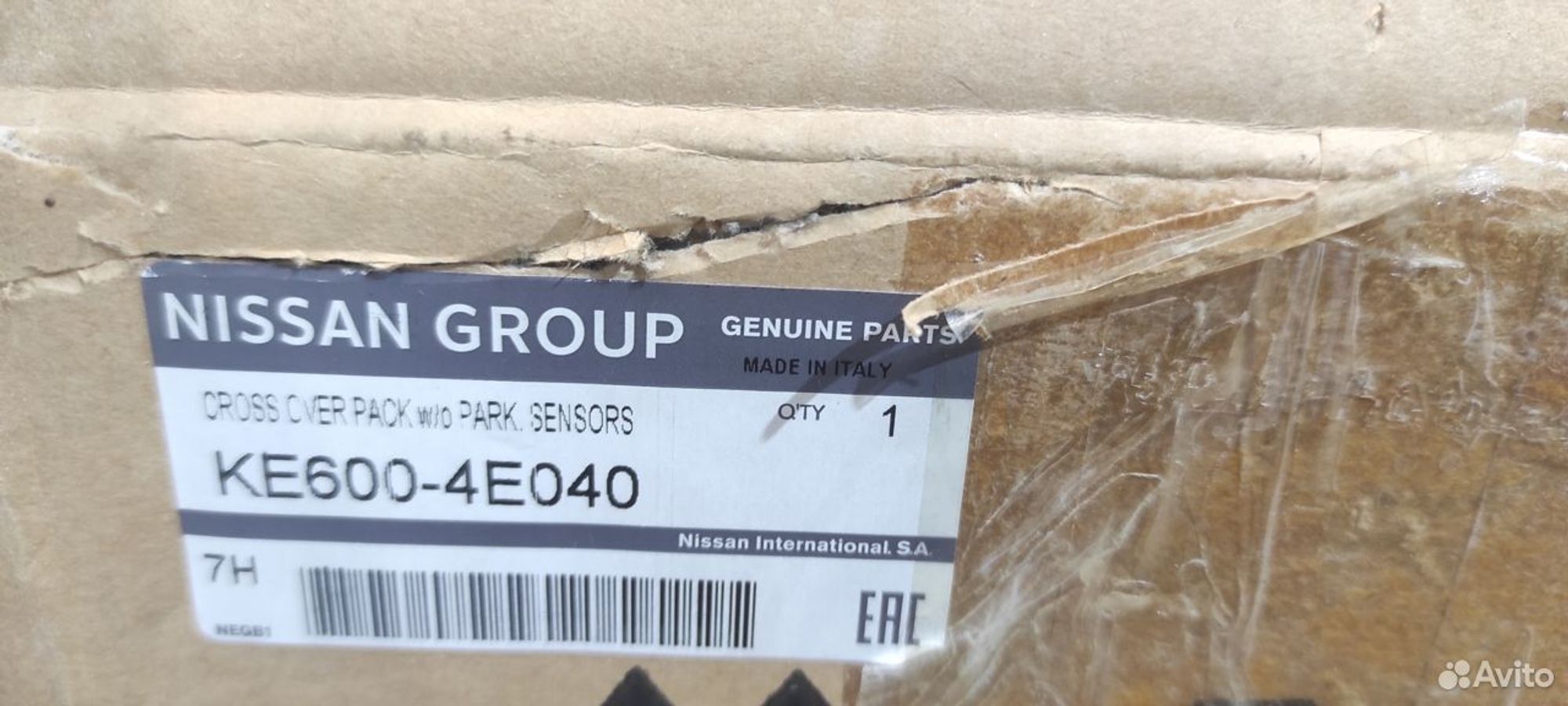 Накладки бампера Nissan Qashqai J11, 14700 рублей, Уфа