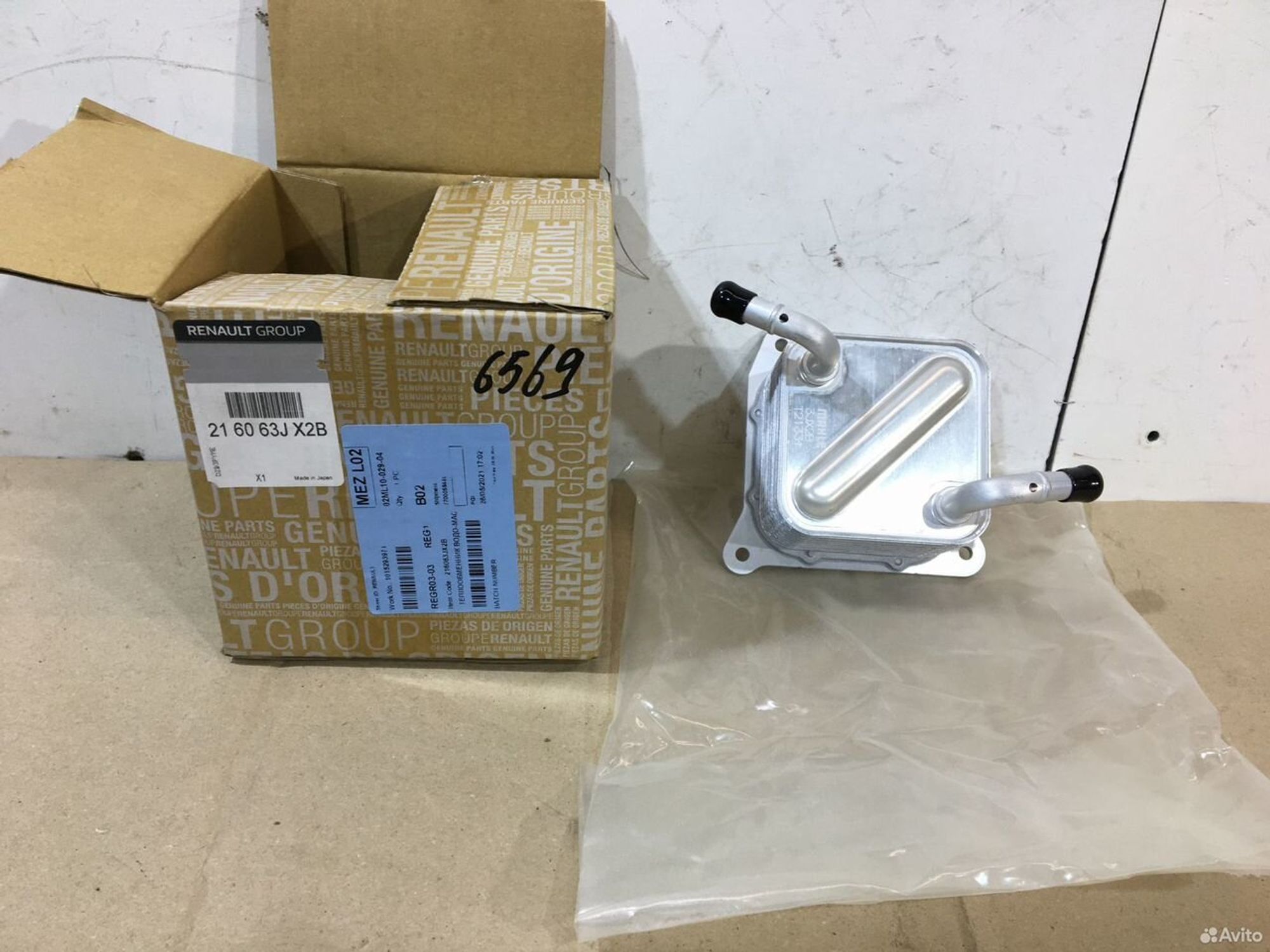 Радиатор масляный Новый Nissan Terrano D10, 30000 рублей, Уфа