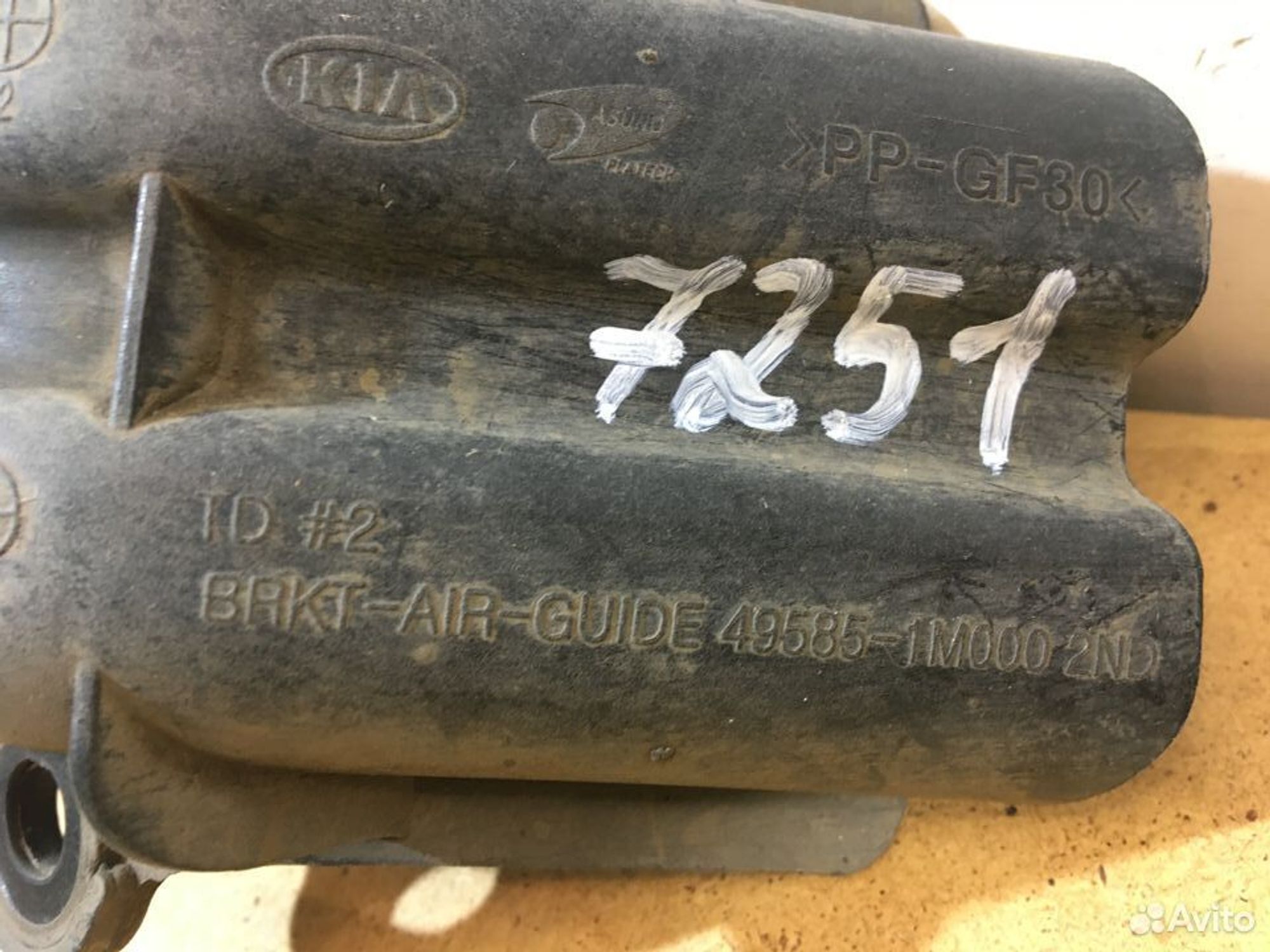 Пыльник привода Hyundai Solaris, 500 рублей, Уфа