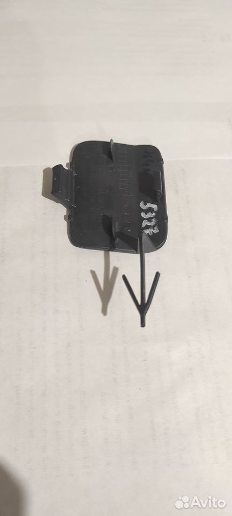 Заглушка буксировочного крюка задняя Audi Q7, 2000 рублей, Уфа