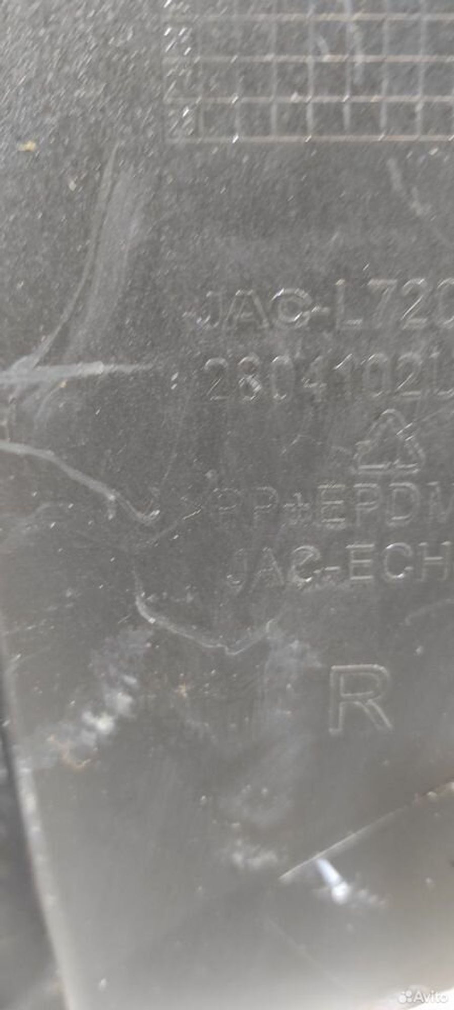 Накладка заднего бампера правая Москвич 3 2022, 1500 рублей, Уфа