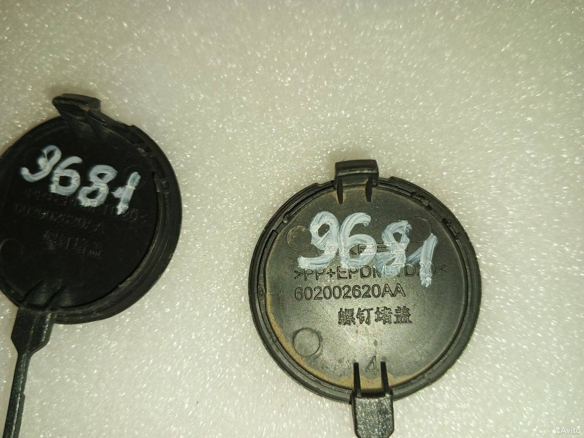 Заглушка заднего бампера Chery Exeed TXL 2019, 1000 рублей, Уфа