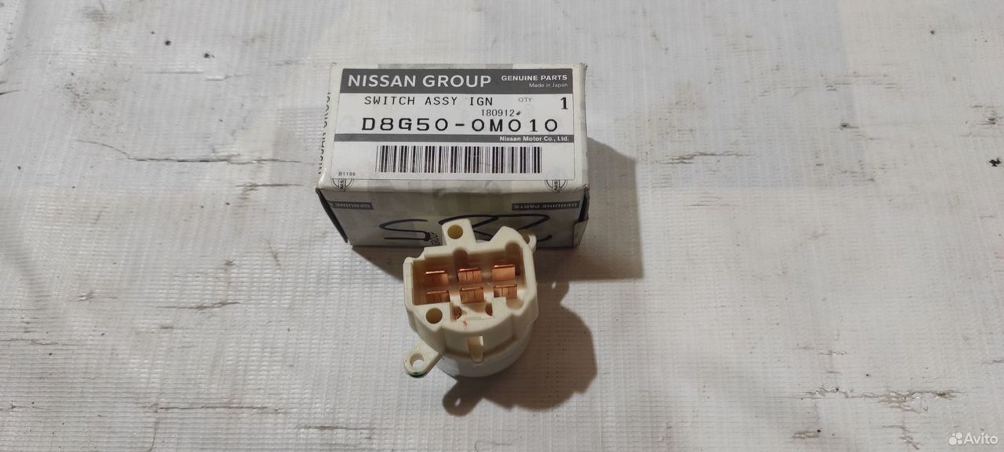 Контактная группа замка зажигания, 2000 рублей, Уфа