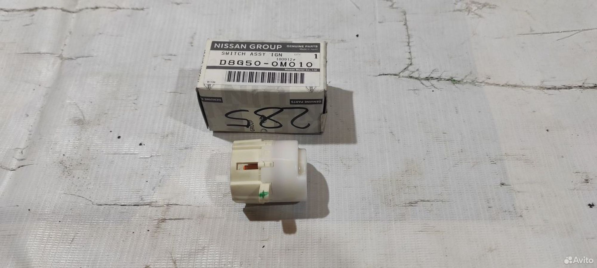 Контактная группа замка зажигания, 2000 рублей, Уфа