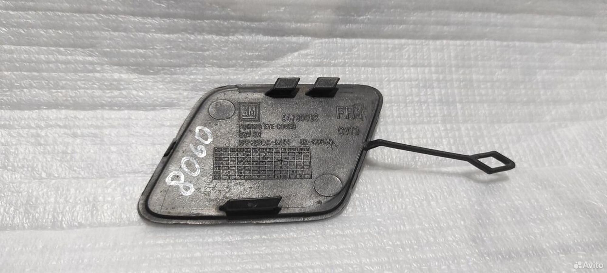 Заглушка буксиров крюка передняя Chevrolet Cobalt, 800 рублей, Уфа