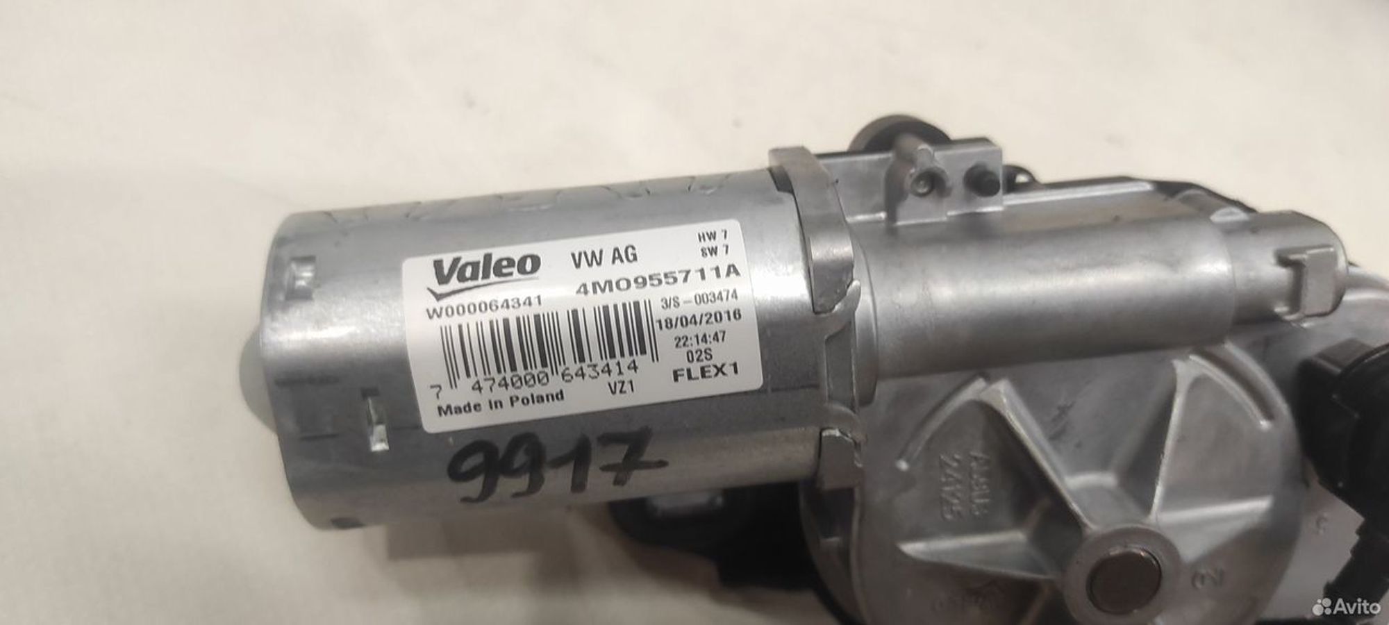 Мотор дворников задний Audi Q7 4M cvmd 2015, 6100 рублей, Уфа