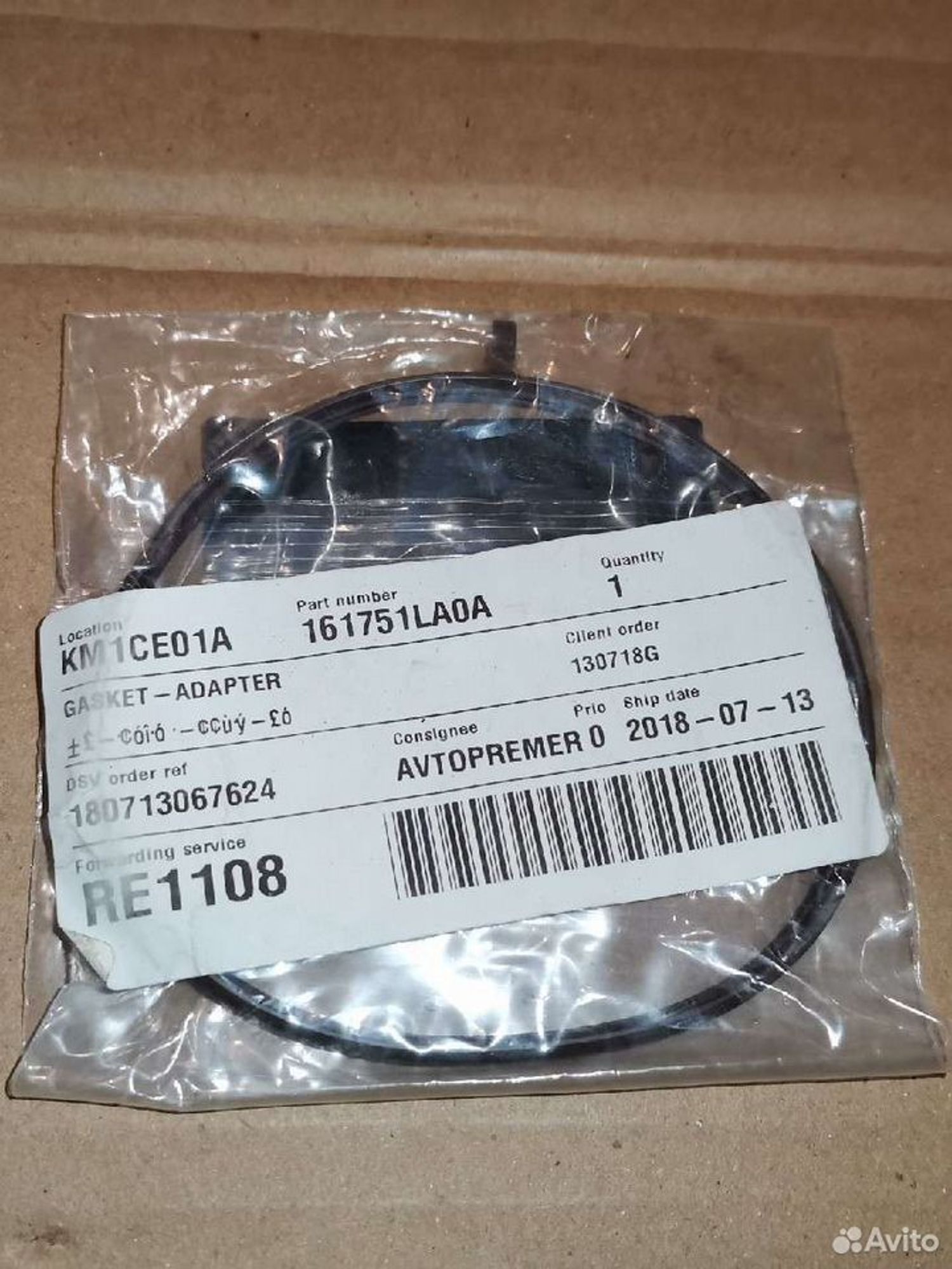 Прокладка дроссельной заслонки Nissan Patrol Y62, 1000 рублей, Уфа