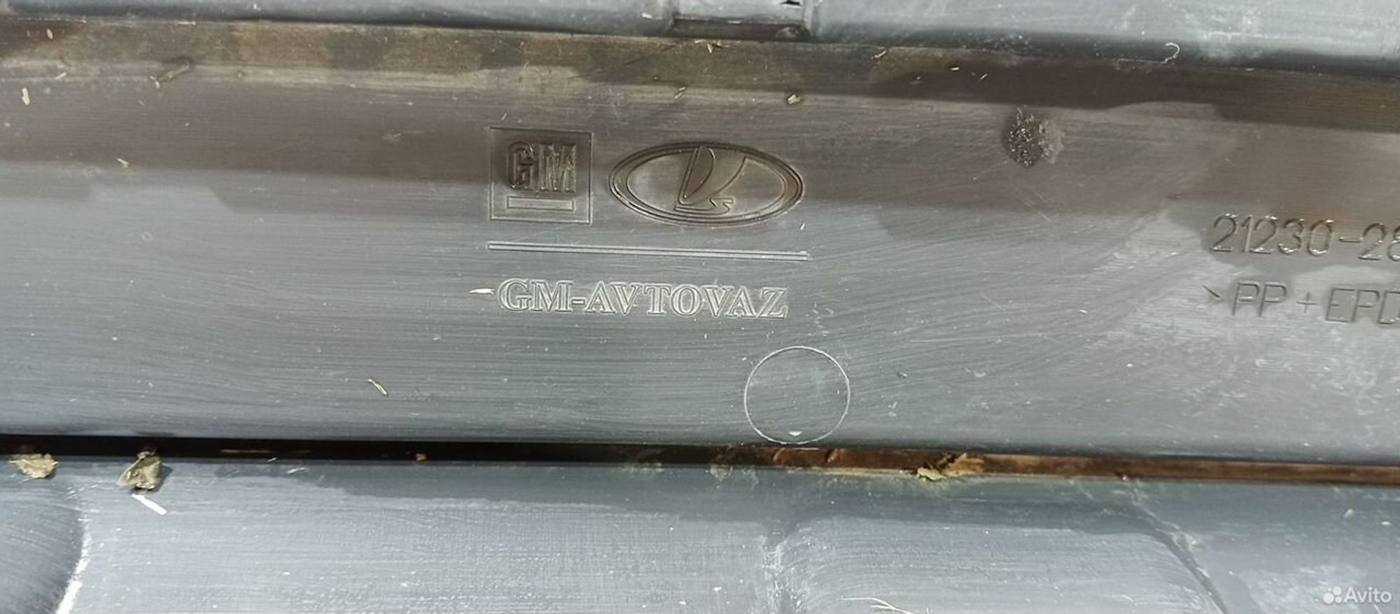 Бампер задний Нива Тревел 2020, 8000 рублей, Уфа