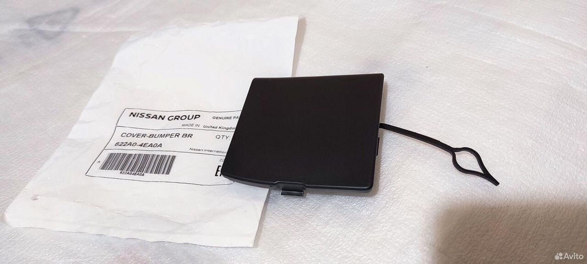 Заглушка буксировочного крюка Nissan Qashqai J11, 1200 рублей, Уфа