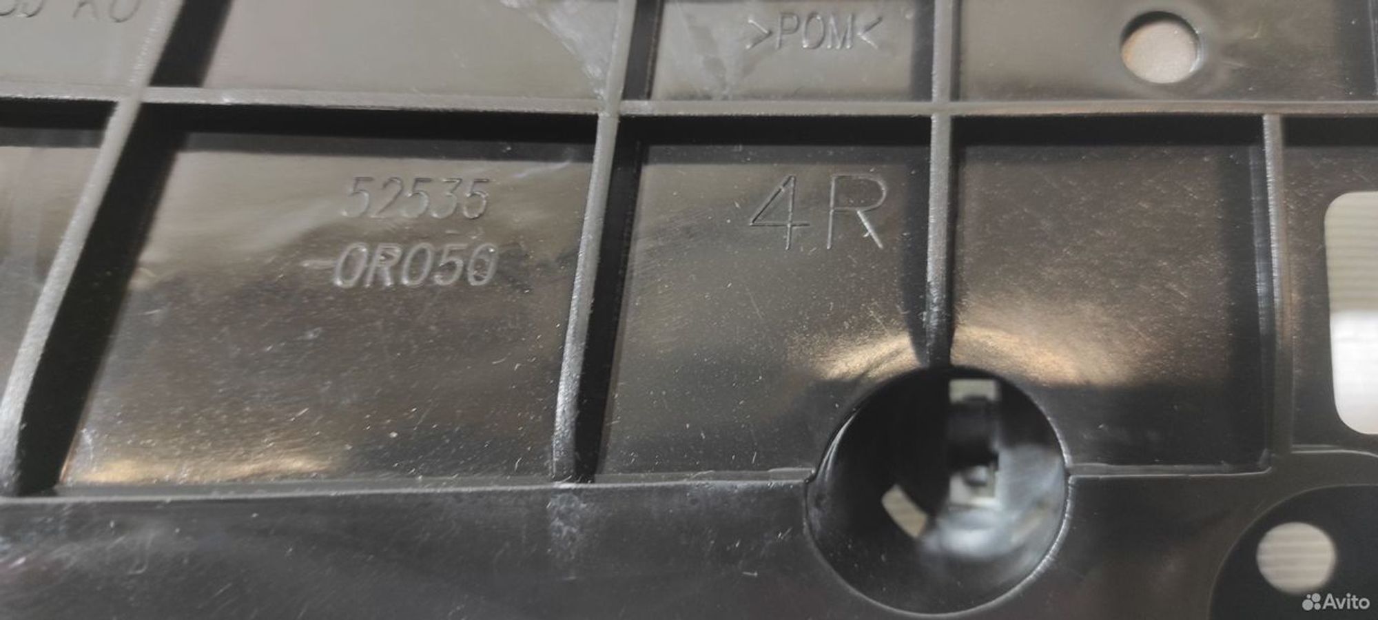 Кронштейн переднего бампера Toyota Rav4 XA50, 650 рублей, Уфа