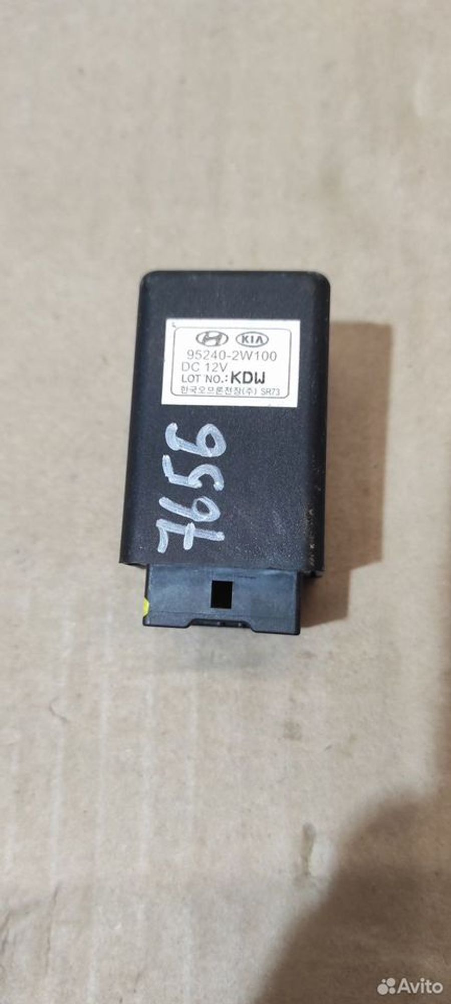 Реле стоп сигнала Hyundai Solaris Kia RiO 3, 1000 рублей, Уфа