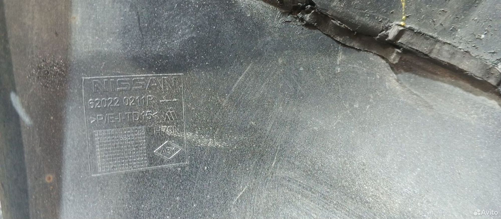 Бампер передний Nissan Terrano D10 2014, 16000 рублей, Уфа