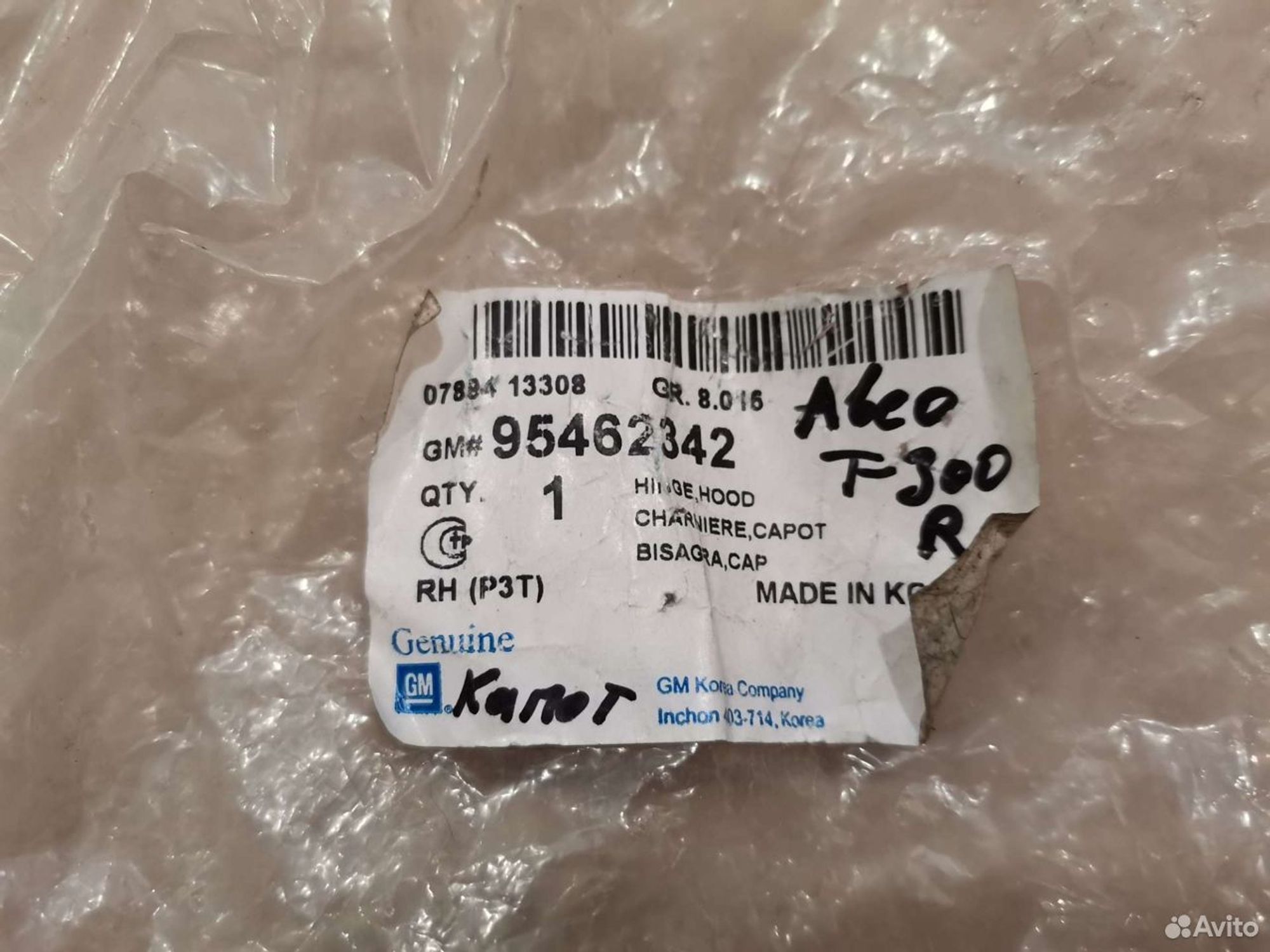 Петля капота правая Шевроле Авео с 2011, 2000 рублей, Уфа