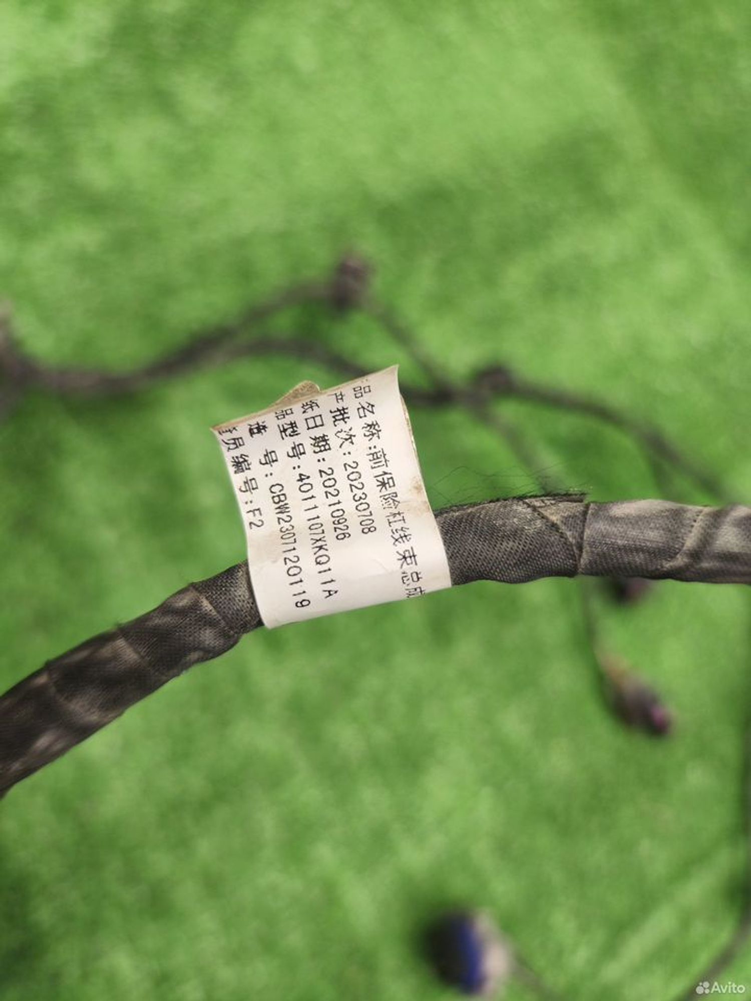 Проводка переднего бампера Haval F7, 4000 рублей, Уфа