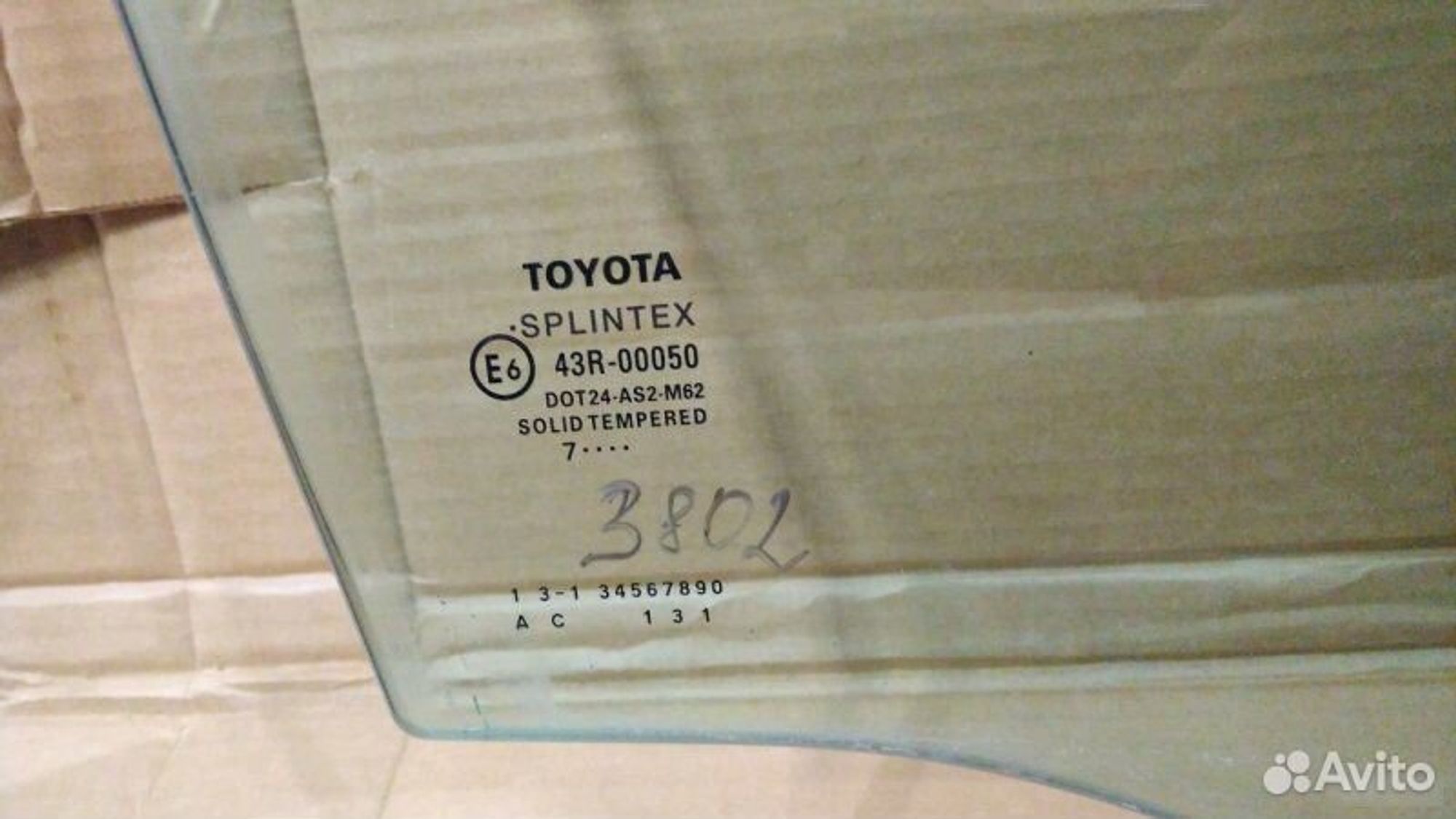 Стекло двери переднее правое Toyota Avensis II, 2500 рублей, Уфа