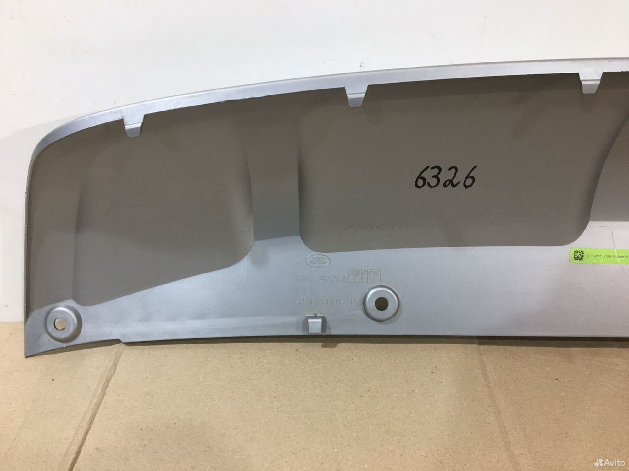 Накладка переднего бампера Land Rover Range Rover, 10000 рублей, Уфа