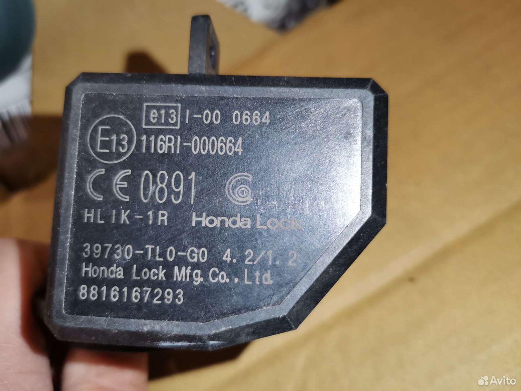 Иммобилайзер Хонда Аккорд 8, 3500 рублей, Уфа