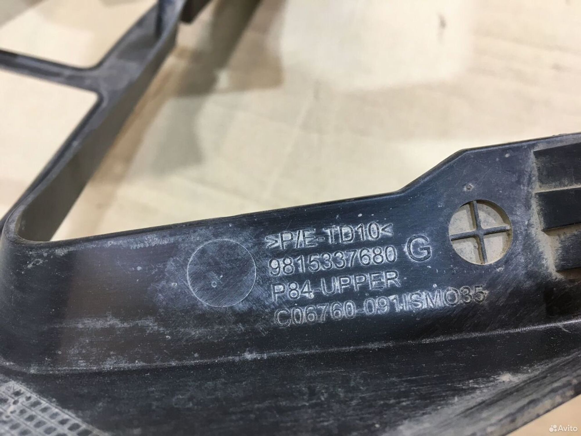 Кронштейн переднего бампера правый Peugeot 3008, 1500 рублей, Уфа