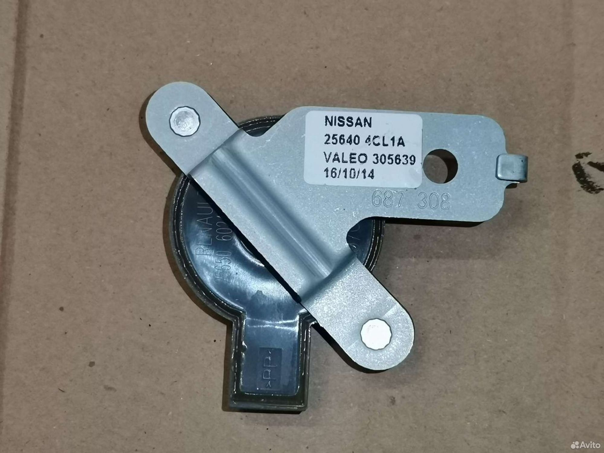 Динамик Ниссан Экстреил Т32 с 2014, 4000 рублей, Уфа