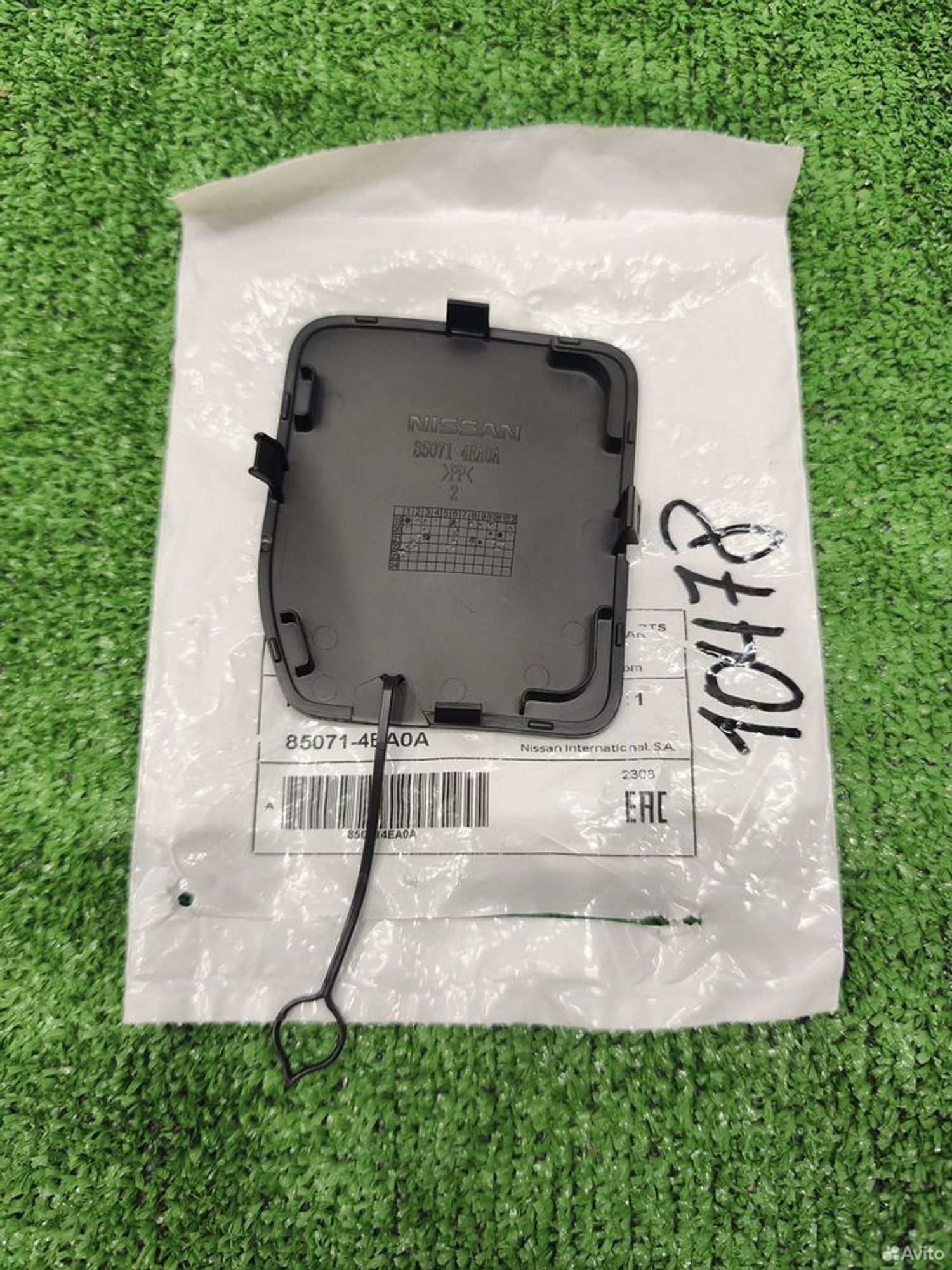 Заглушка крюка заднего бампера Nissan Qashqai J11, 1200 рублей, Уфа