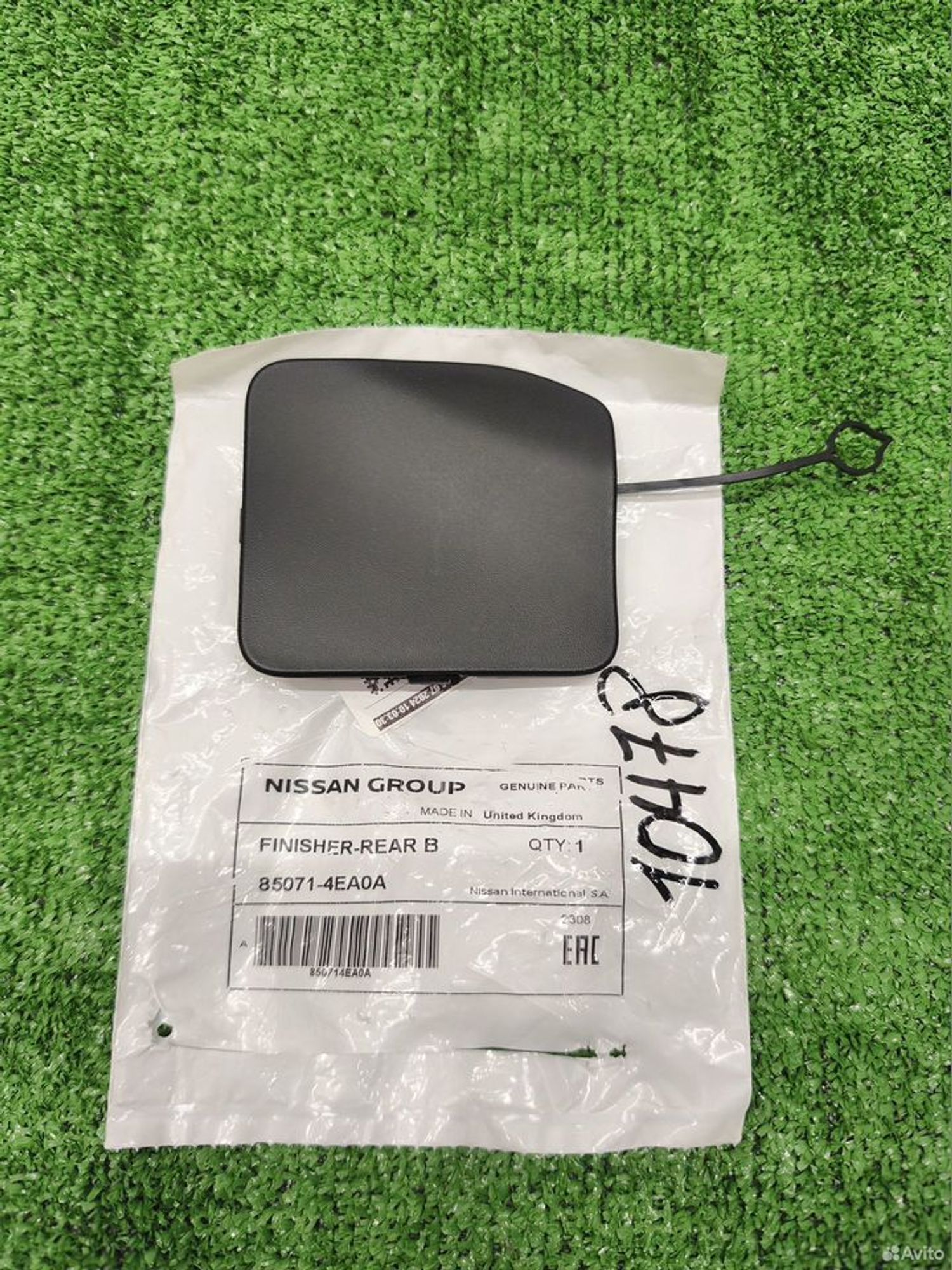 Заглушка крюка заднего бампера Nissan Qashqai J11, 1200 рублей, Уфа