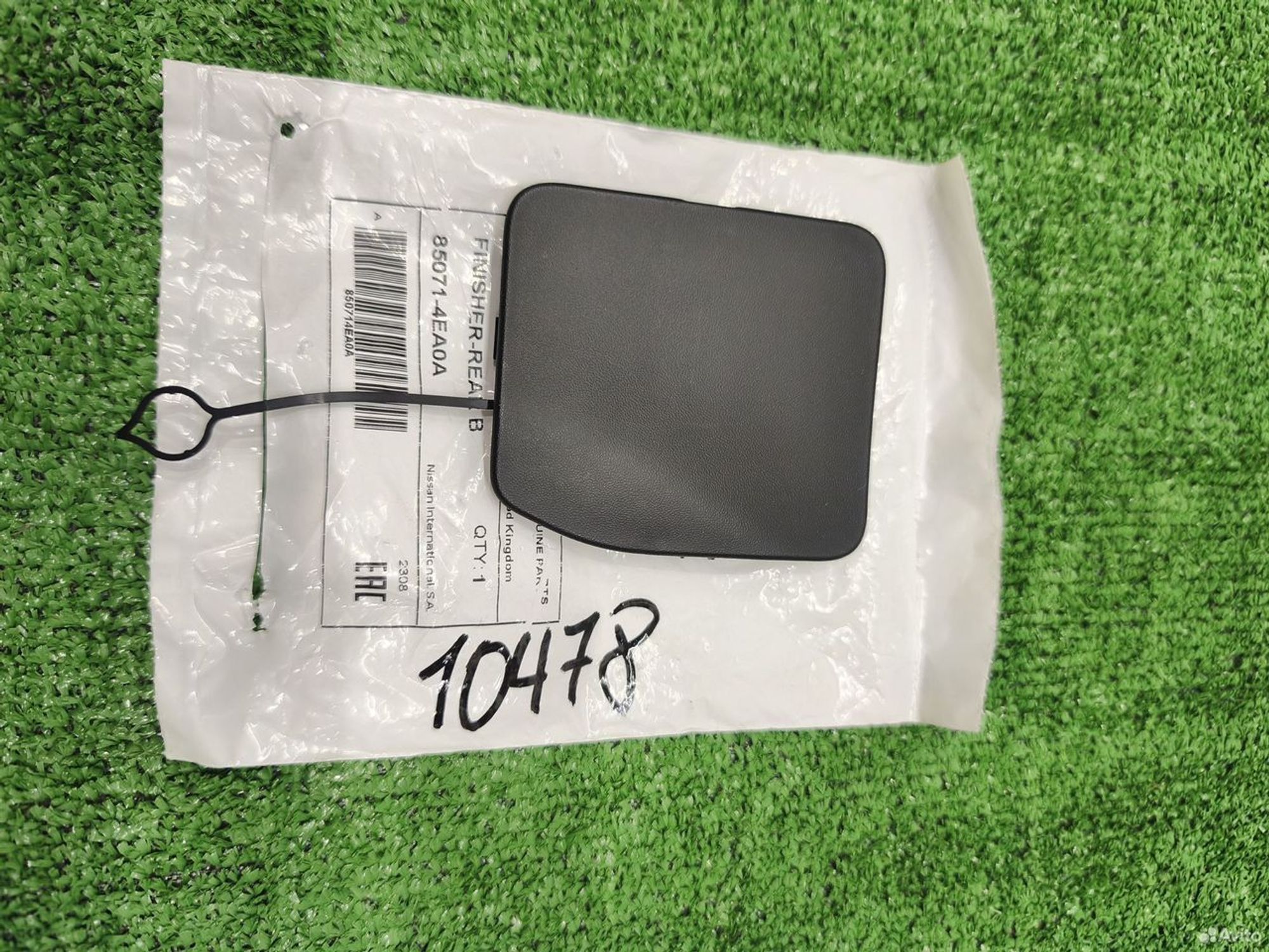 Заглушка крюка заднего бампера Nissan Qashqai J11, 1200 рублей, Уфа