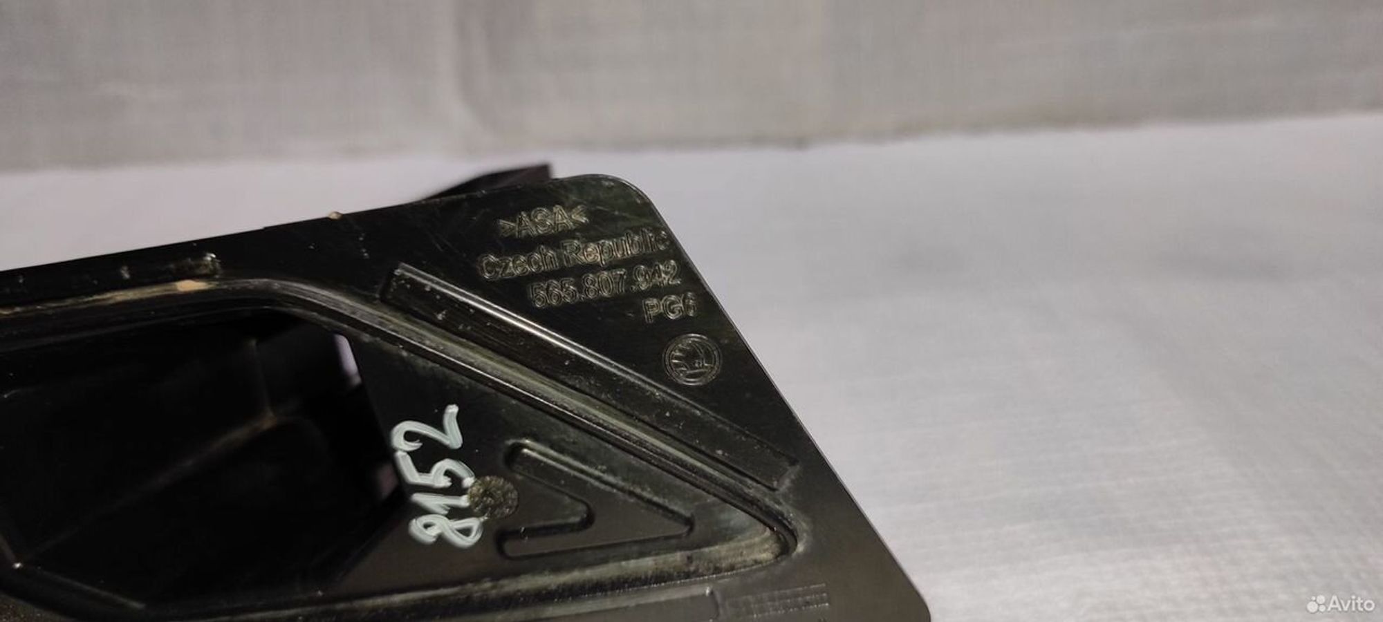 Кронштейн форсунки омывателя правый Skoda Kodiaq, 1001 рублей, Уфа