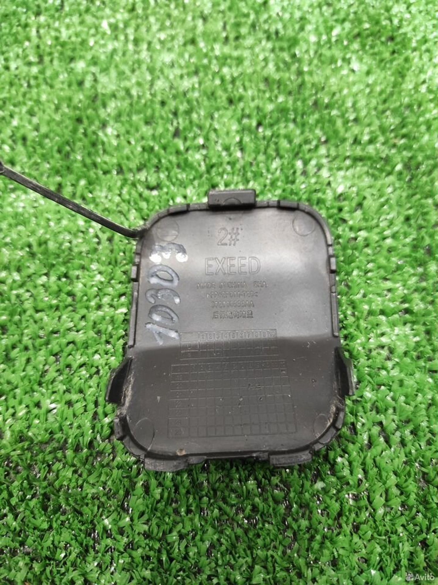 Заглушка буксировочного крюка задняя Exеed VX, 1001 рублей, Уфа