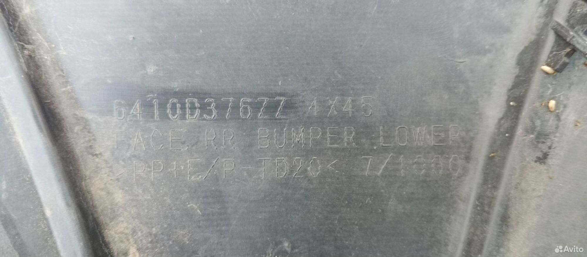 Юбка бампера задняя Mitsubishi Eclipse Cross GK, 2500 рублей, Уфа