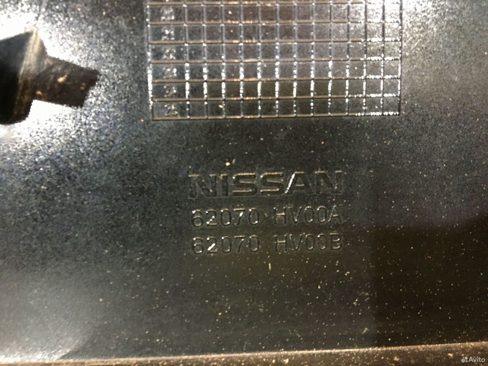 Накладка бампера перед Nissan Qashqai J11, 2500 рублей, Уфа