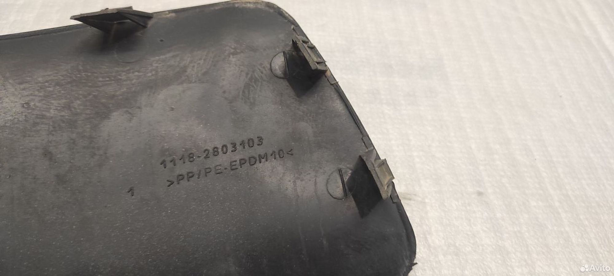 Заглушка переднего бампера левая LADA Kalina, 250 рублей, Уфа