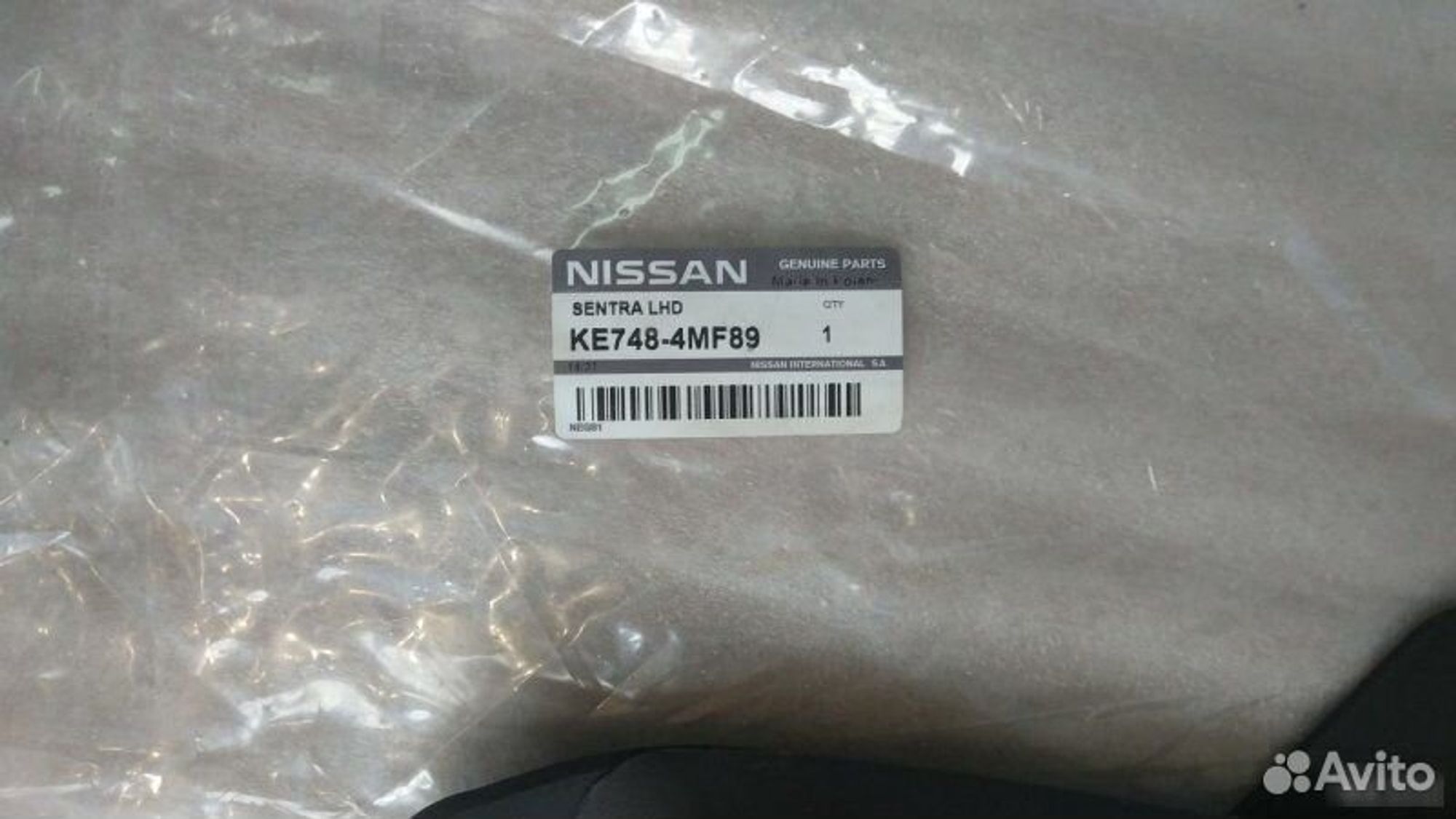 Коврики резиновые Nissan Sentra 2012 KE7484MF89, 2500 рублей, Уфа