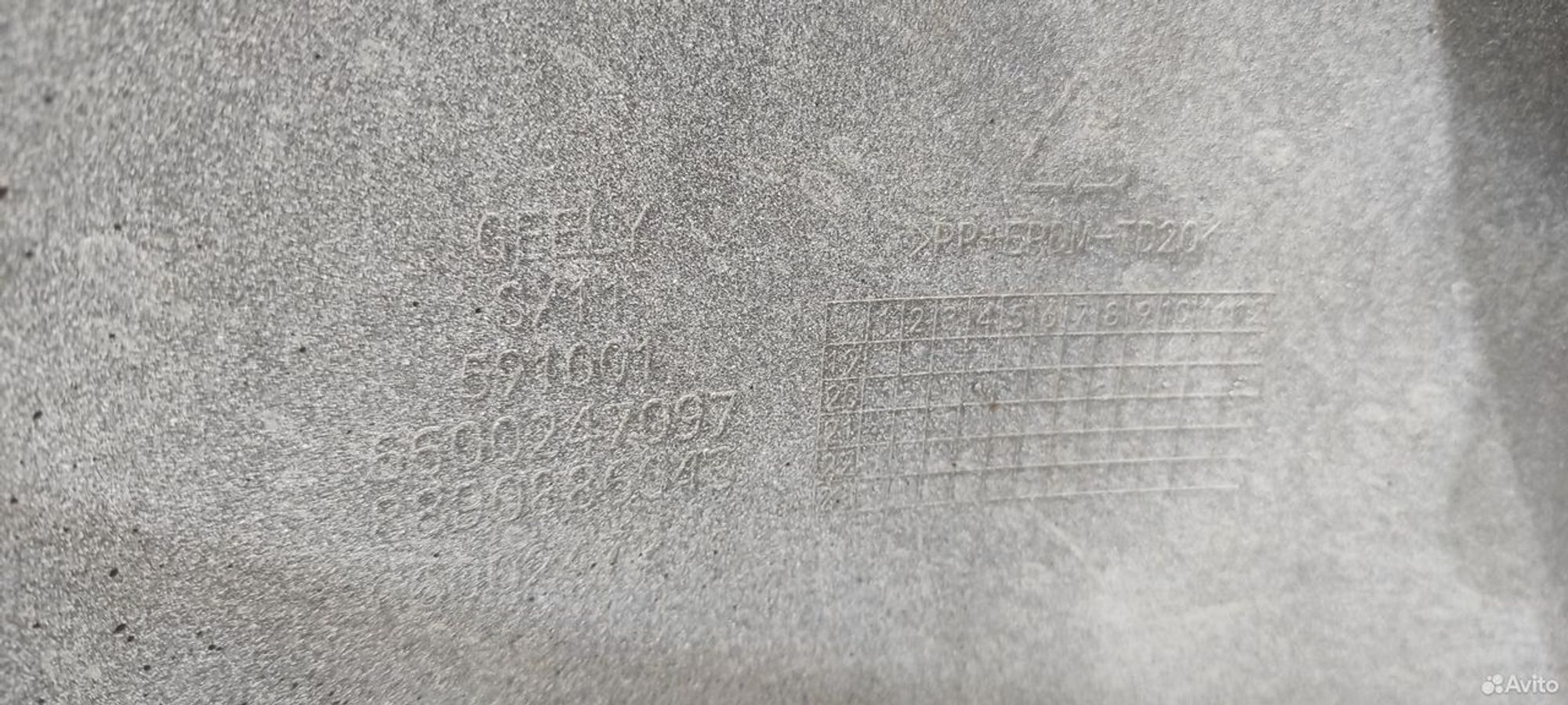 Бампер задний Geely Coolray Sx11 2018, 8000 рублей, Уфа