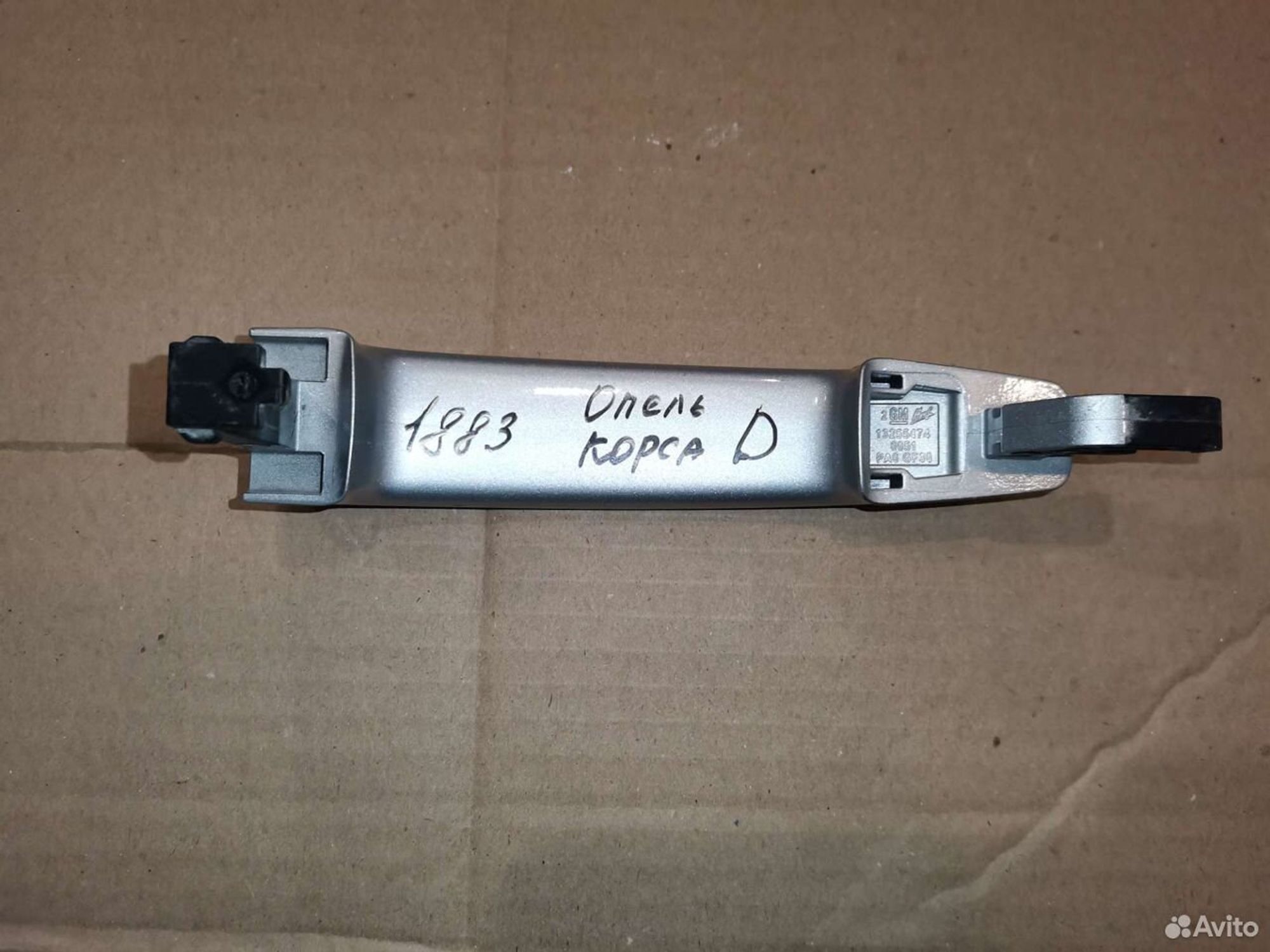 Ручка двери передняя Опель Корса Д, 900 рублей, Уфа