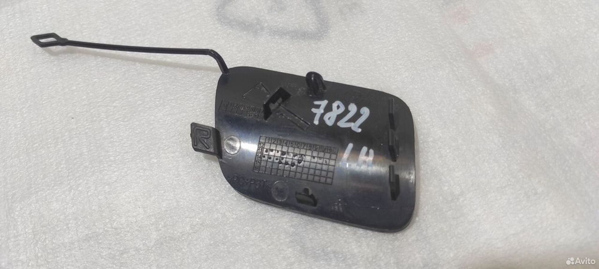 Заглушка буксировочного крюка Bmw X5 F15, 1546 рублей, Уфа