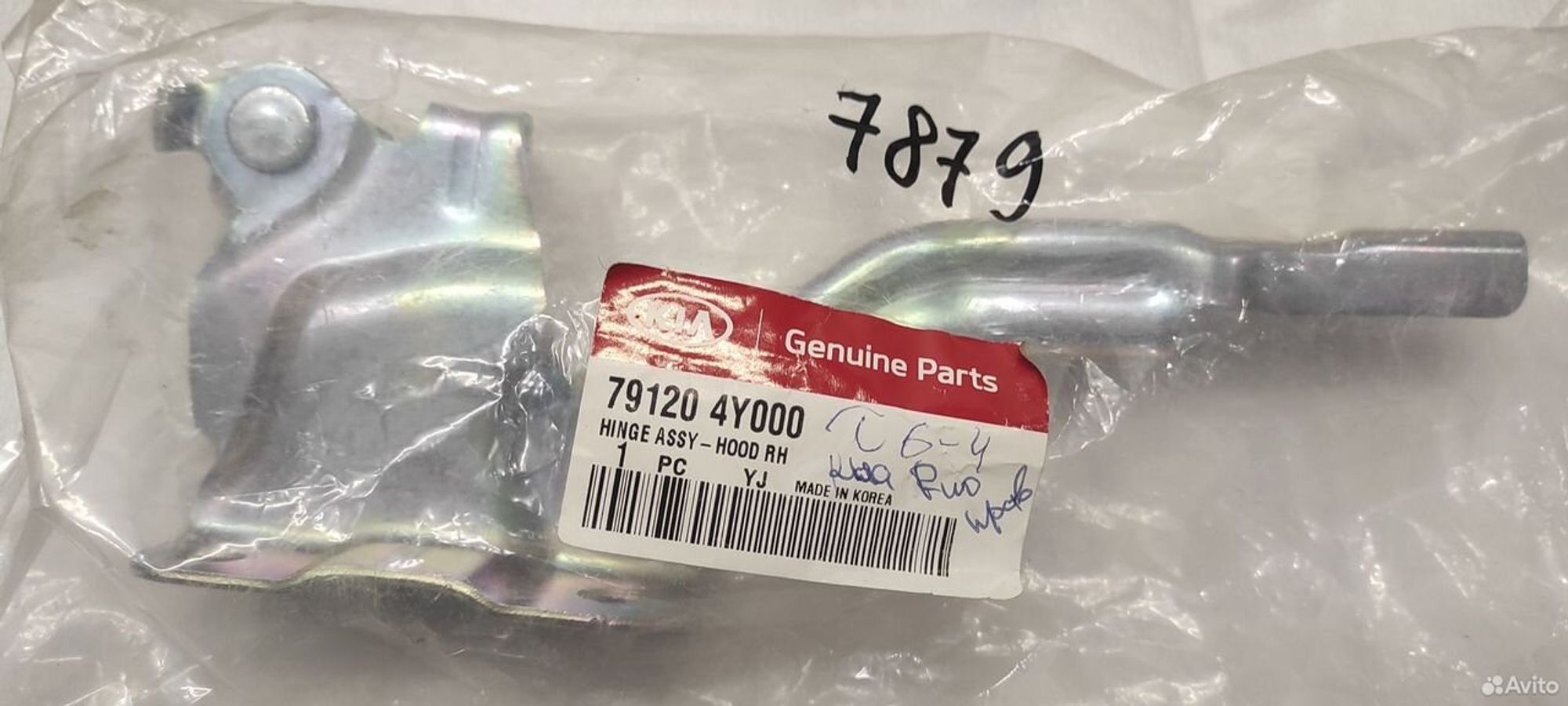 Петли капота правая Kia Rio 3 нов.оригинал, 1800 рублей, Уфа