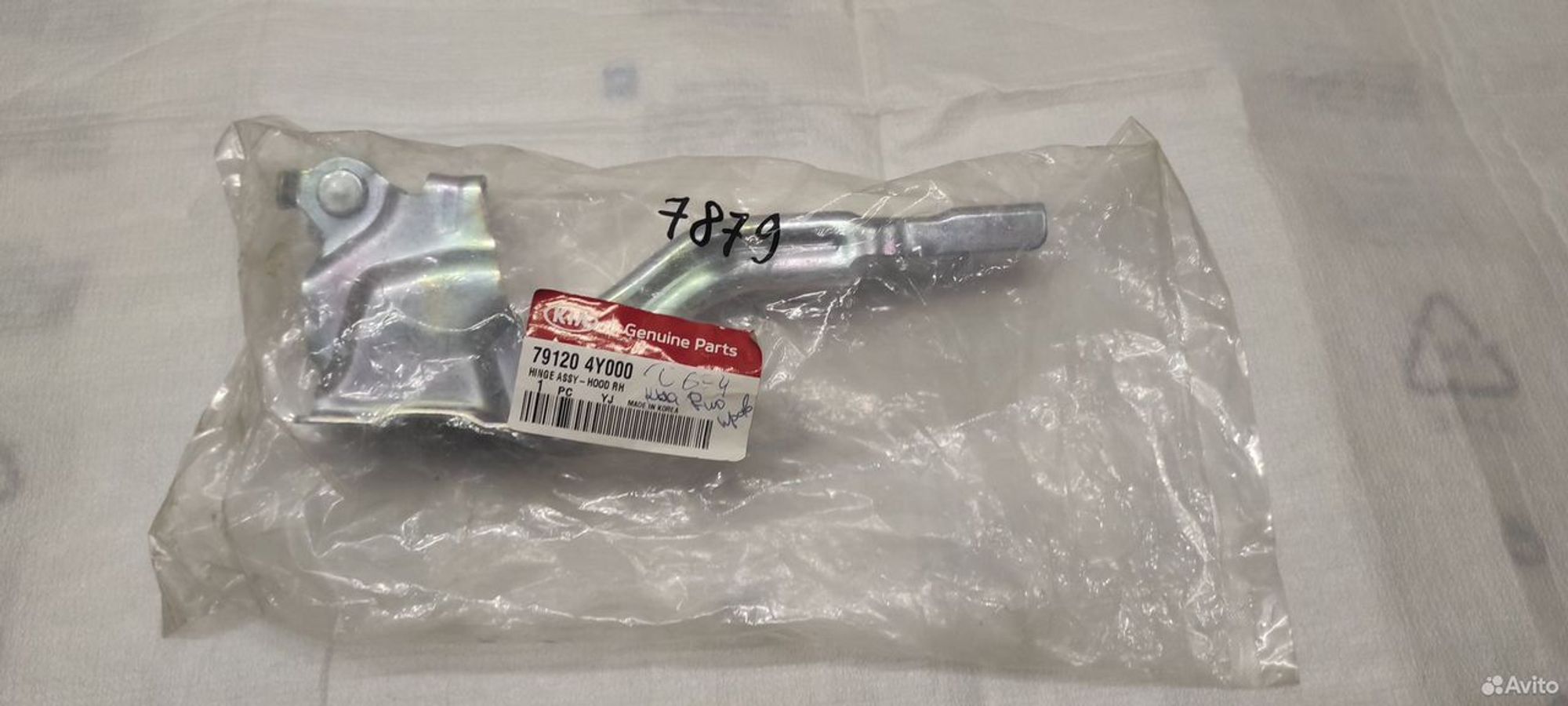 Петли капота правая Kia Rio 3 нов.оригинал, 1800 рублей, Уфа