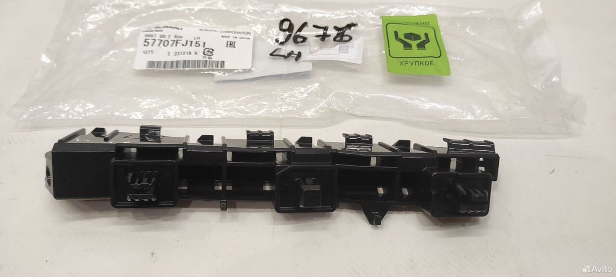 Кронштейн переднего бампера левый Subaru XV G33, 999 рублей, Уфа