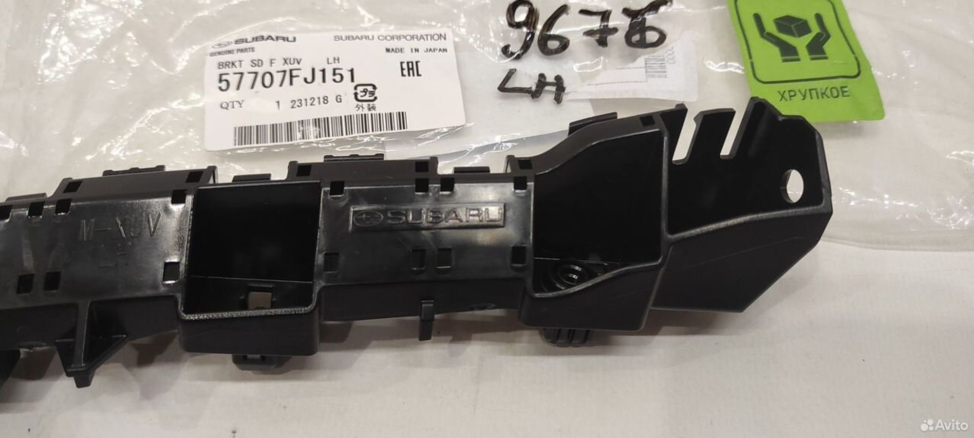 Кронштейн переднего бампера левый Subaru XV G33, 999 рублей, Уфа