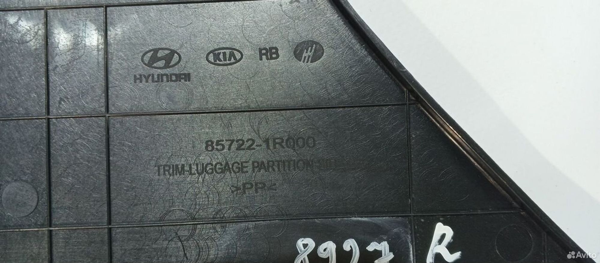 Обшивка багажника задняя левая Hyundai Solaris, 500 рублей, Уфа