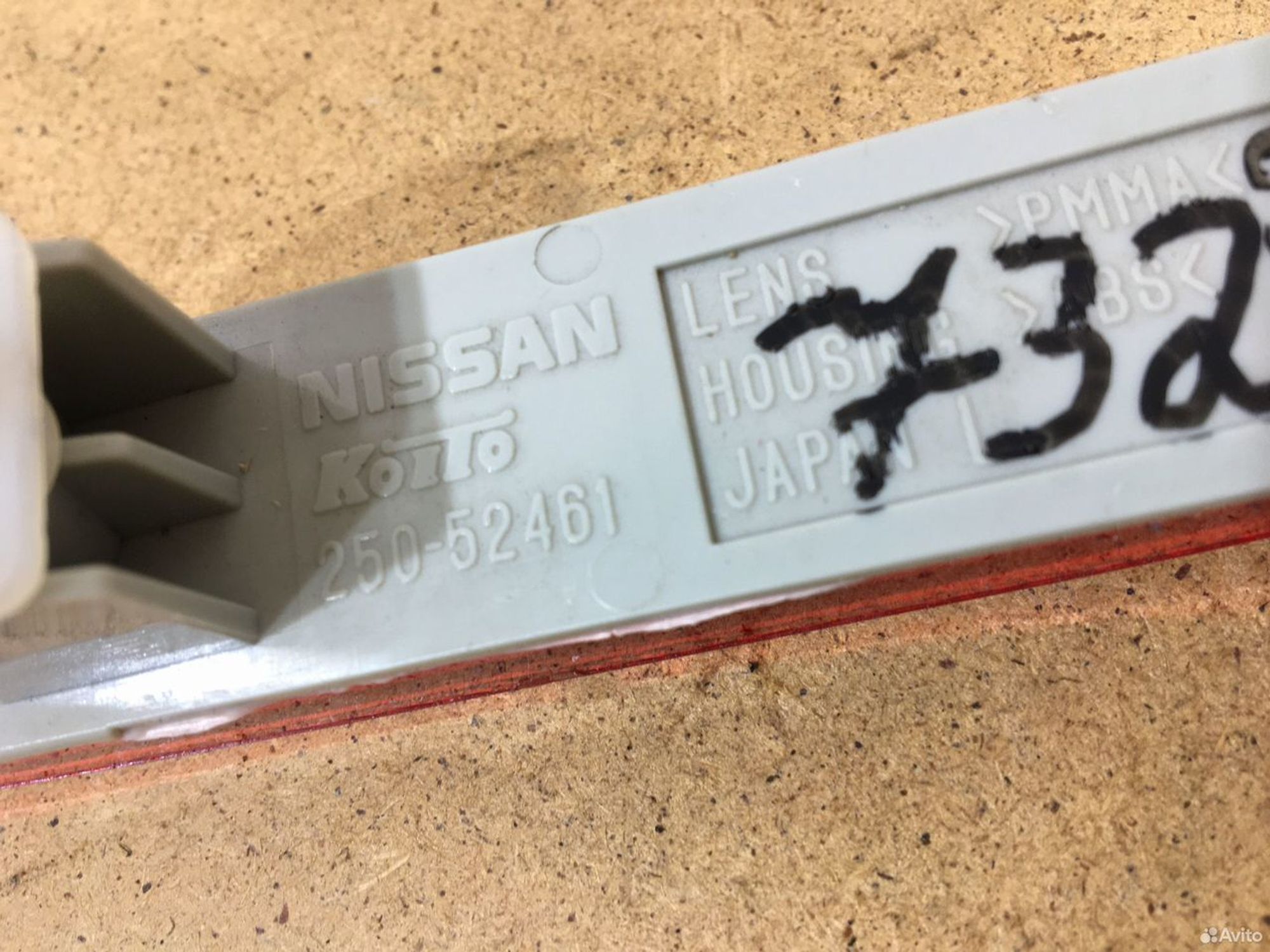 Катафот бампера задний правый Nissan Juke нов.ориг, 1546 рублей, Уфа