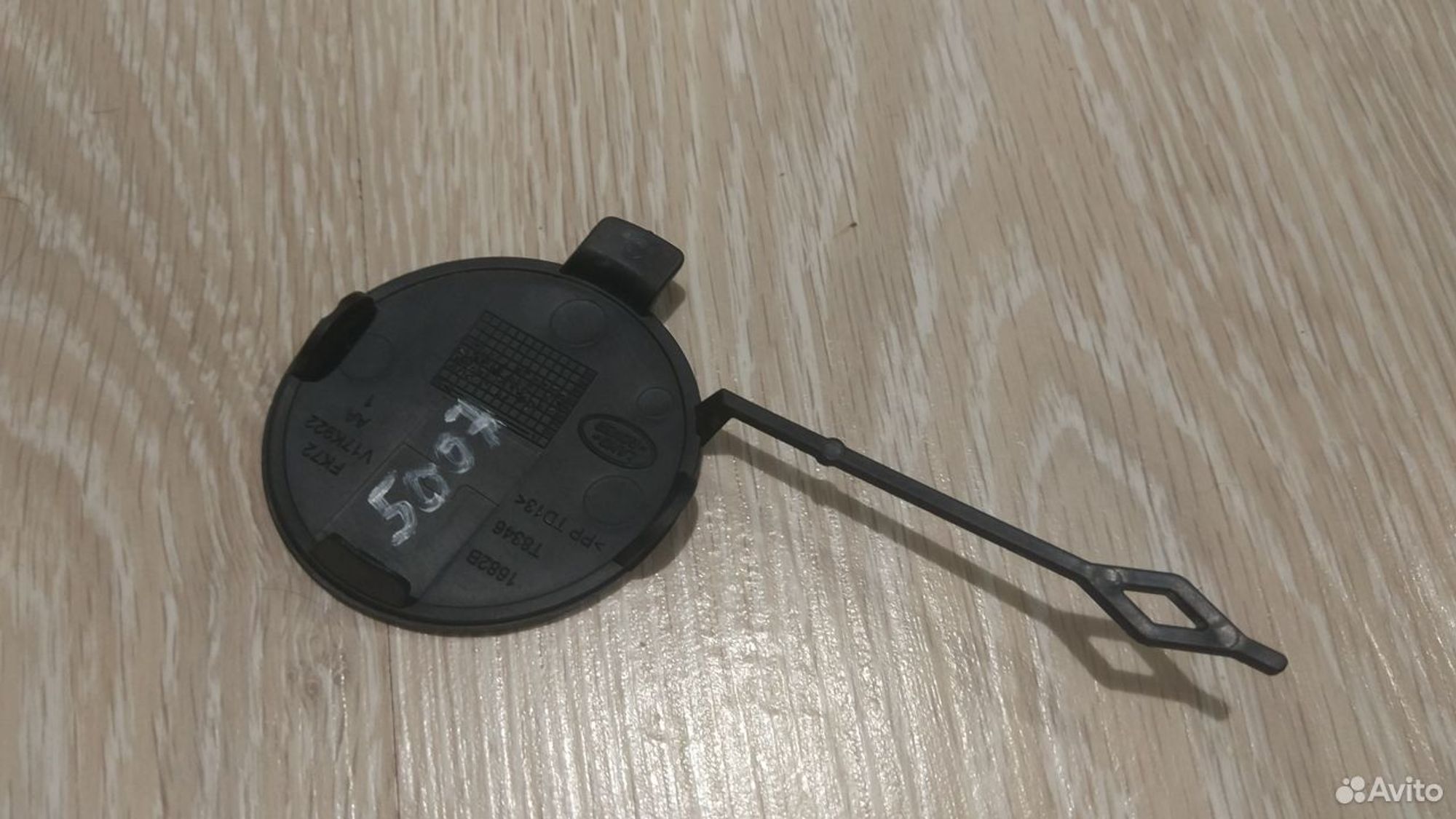 Заглушка буксировочного крюка Land Rover Discovery, 500 рублей, Уфа