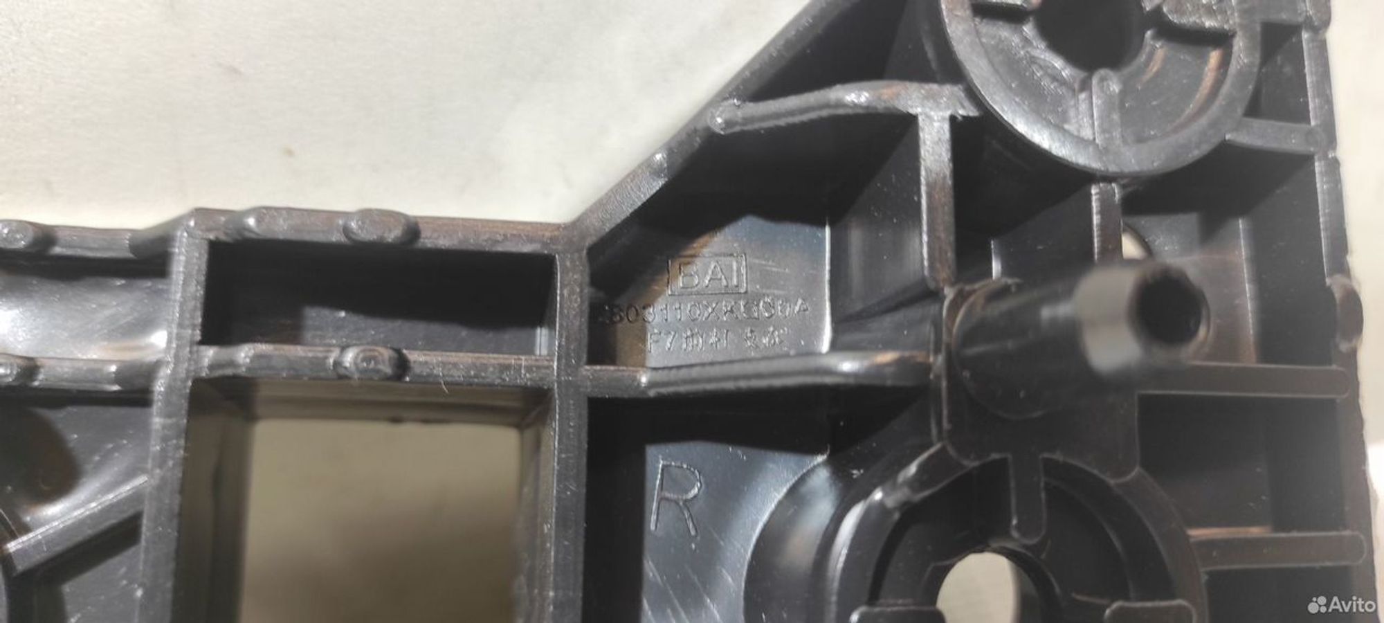 Кронштейн переднего бампера правый Haval F7, 600 рублей, Уфа